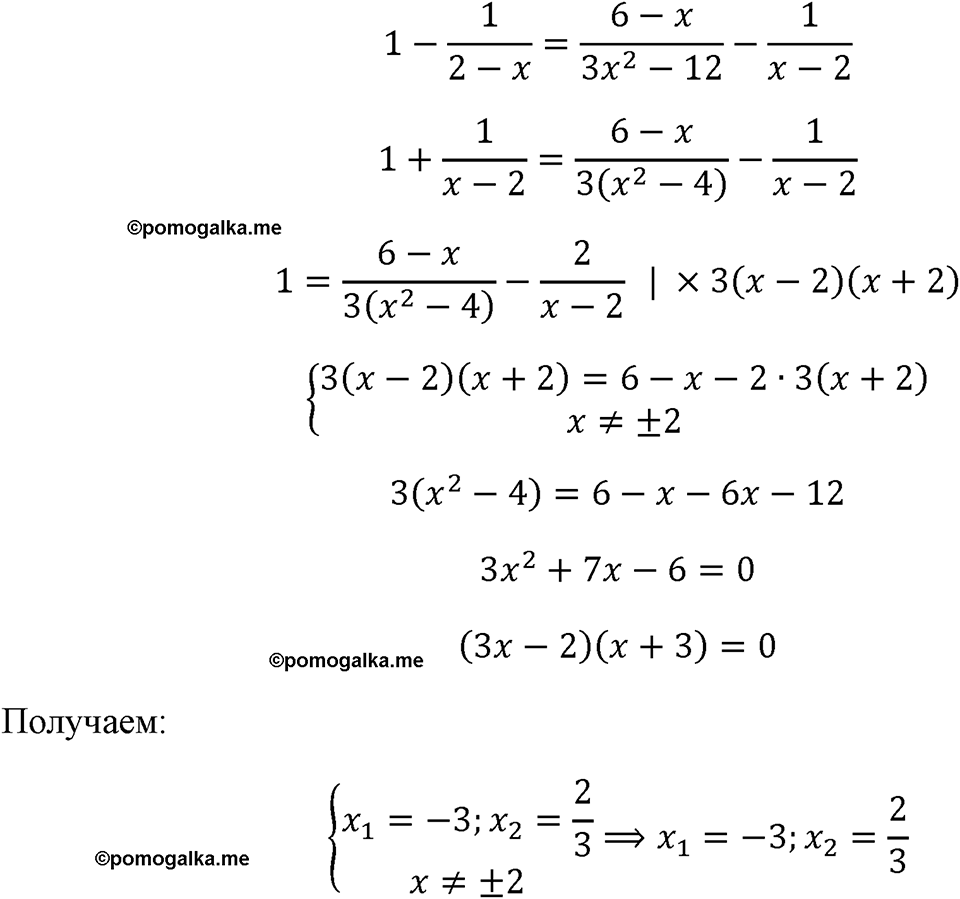 страница 203 номер 909 алгебра 8 класс Макарычев 2023 год