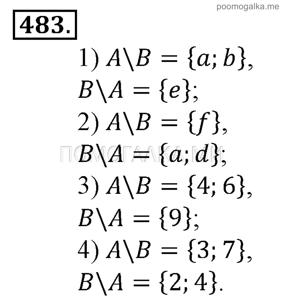 страница 192 номер 483 алгебра 9 класс Алимов 2013 год