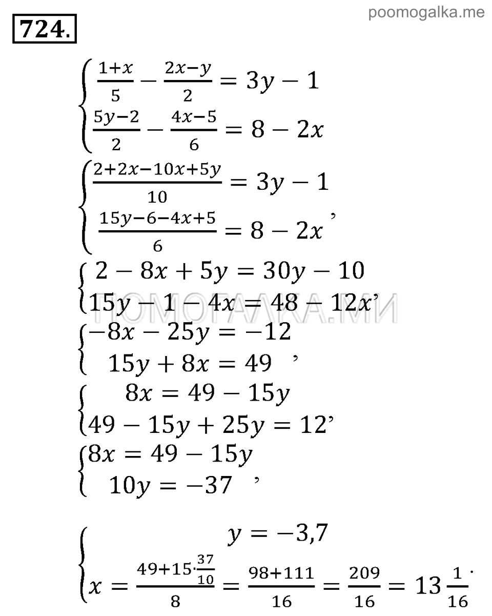 страница 222 номер 724 алгебра 9 класс Алимов 2013 год
