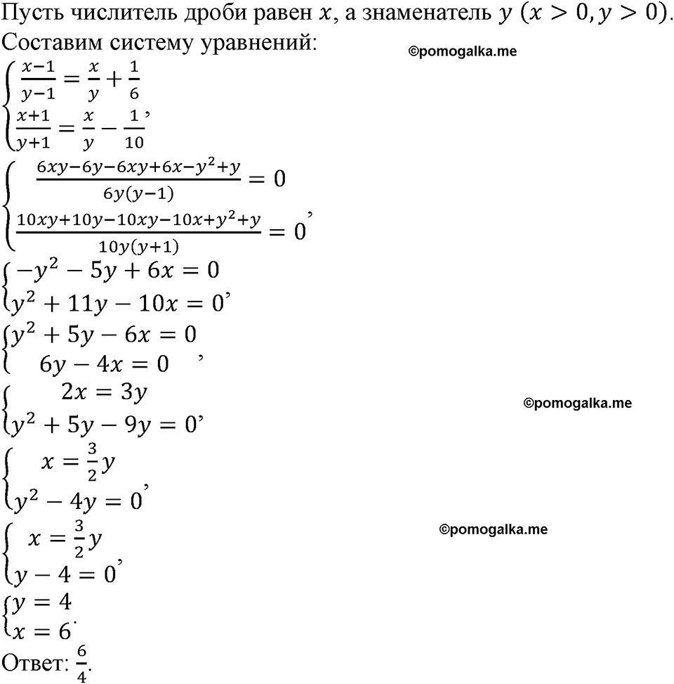 страница 200 номер 776 алгебра 9 класс Макарычев учебник 2023 год