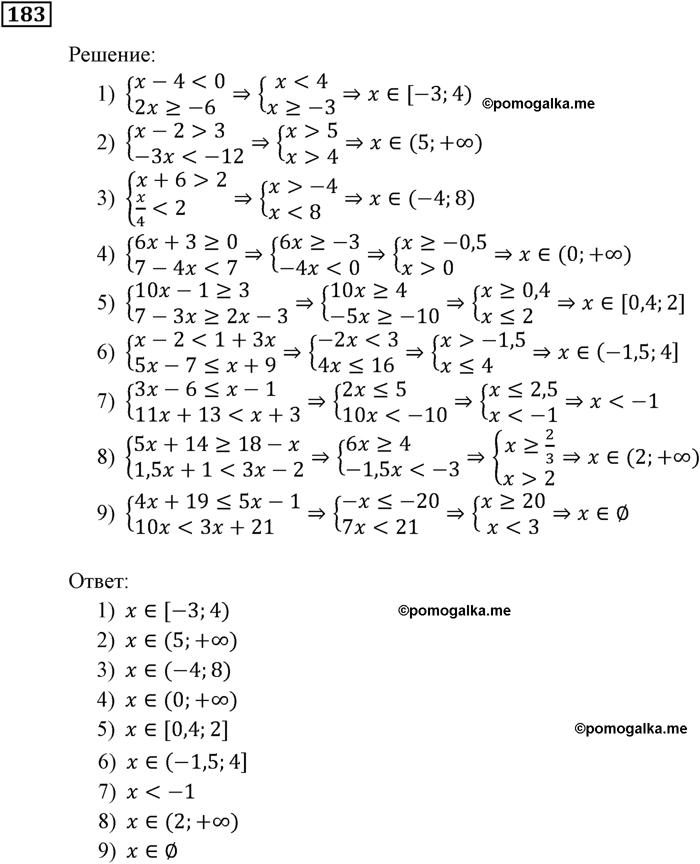 страница 46 задача 183 алгебра 9 класс Мерзляк 2014 год