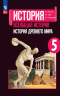 Вигасин, Годер