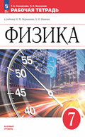 Ханнанова, Ханнанов