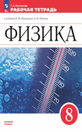 Ханнанова, Ханнанов