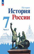 Арсентьев, Данилов, Курукин