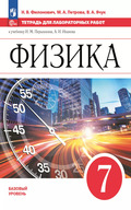 Филонович, Петрова, Ячук