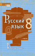 Быстрова, Кибирева