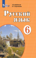 Якубовская, Галунчикова