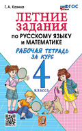 Козина