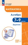 Ткачева, Газарян