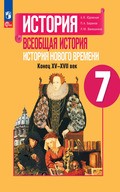 Юдовская, Баранов, Ванюшкина