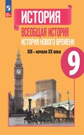Юдовская, Баранова, Искендерова