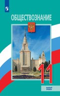 Боголюбов, Лазебникова
