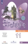  Spotlight Student's book