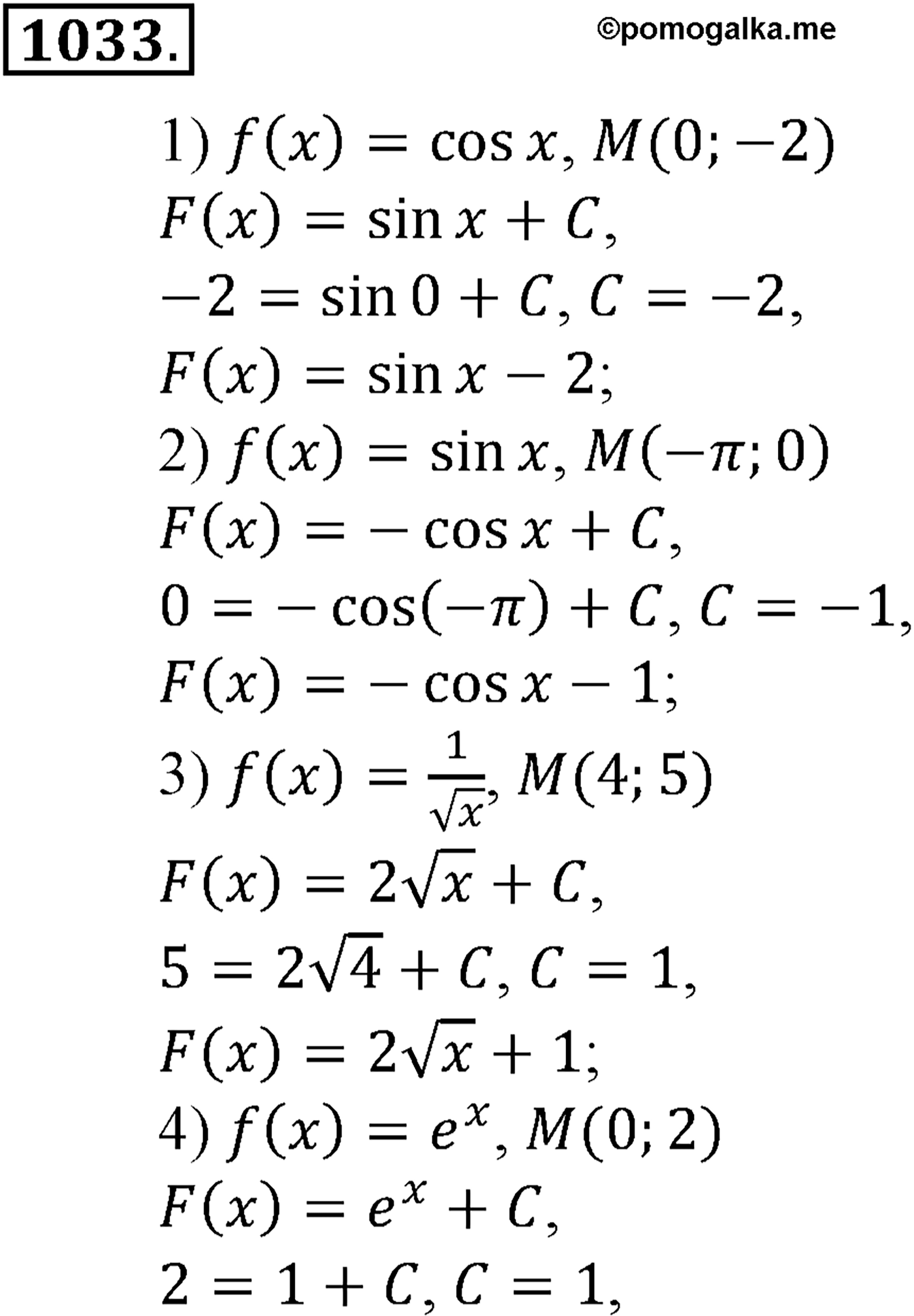 разбор задачи №1033 по алгебре за 10-11 класс из учебника Алимова, Колягина