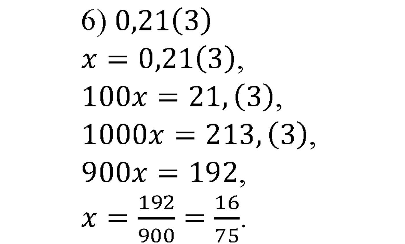 разбор задачи №1258 по алгебре за 10-11 класс из учебника Алимова, Колягина
