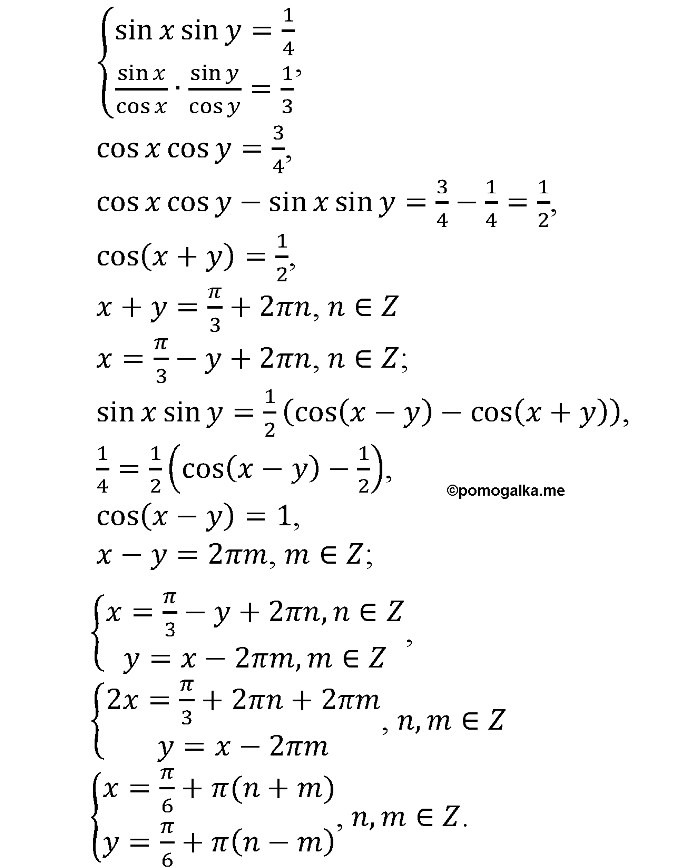 разбор задачи №1431 по алгебре за 10-11 класс из учебника Алимова, Колягина