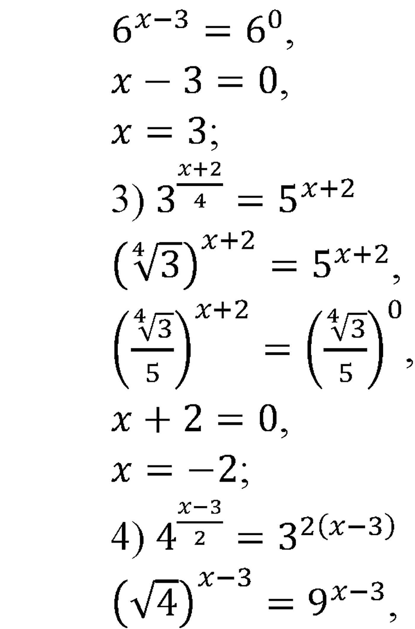разбор задачи №219 по алгебре за 10-11 класс из учебника Алимова, Колягина