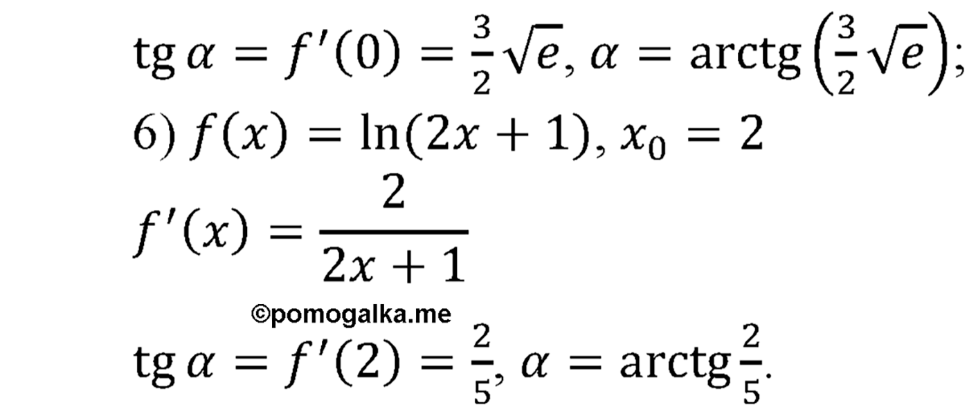 разбор задачи №859 по алгебре за 10-11 класс из учебника Алимова, Колягина