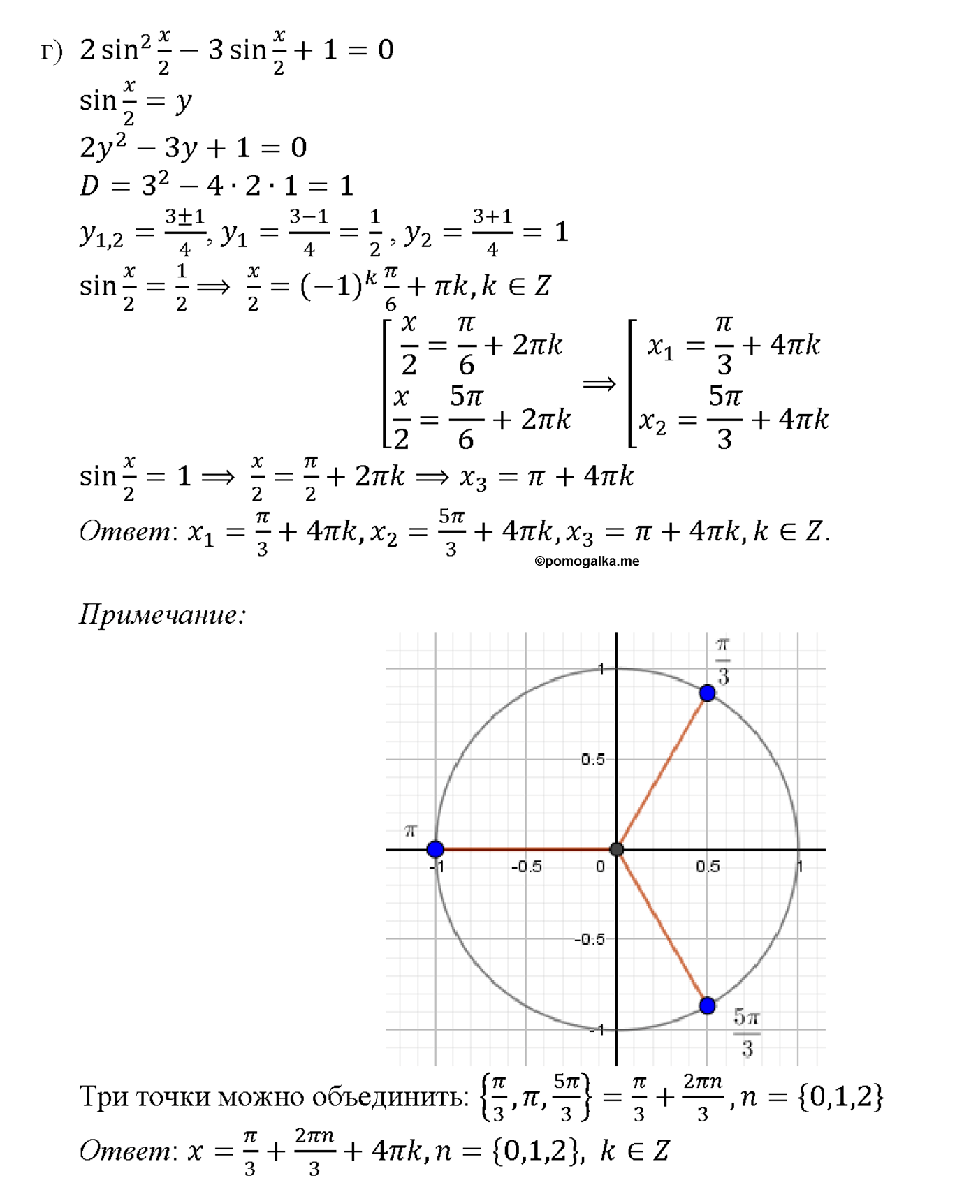 задача №18.6 алгебра 10-11 класс Мордкович