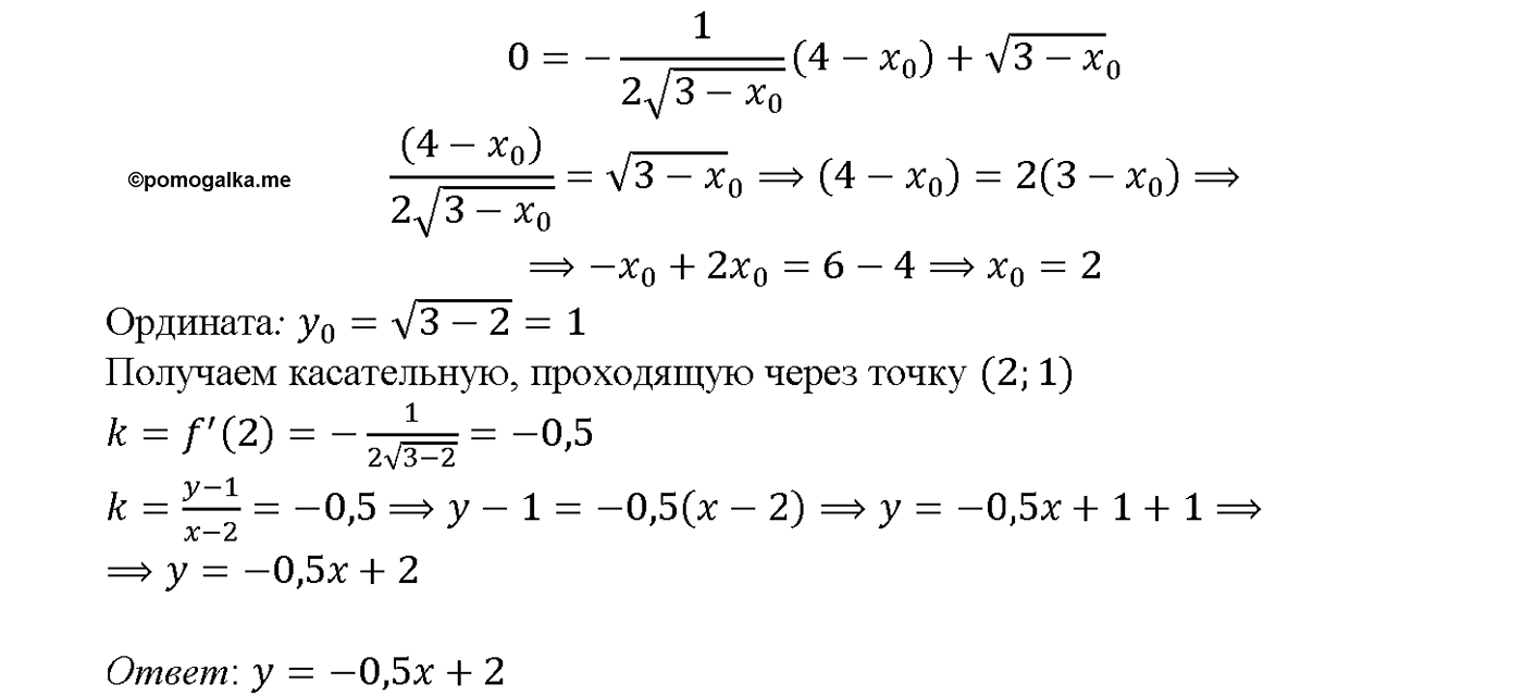 задача №29.25 алгебра 10-11 класс Мордкович