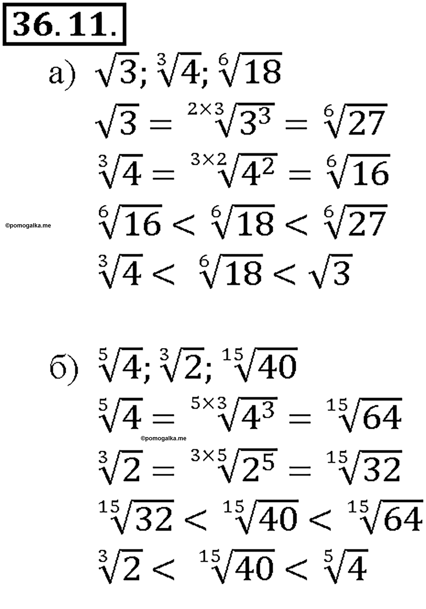 задача №36.11 алгебра 10-11 класс Мордкович