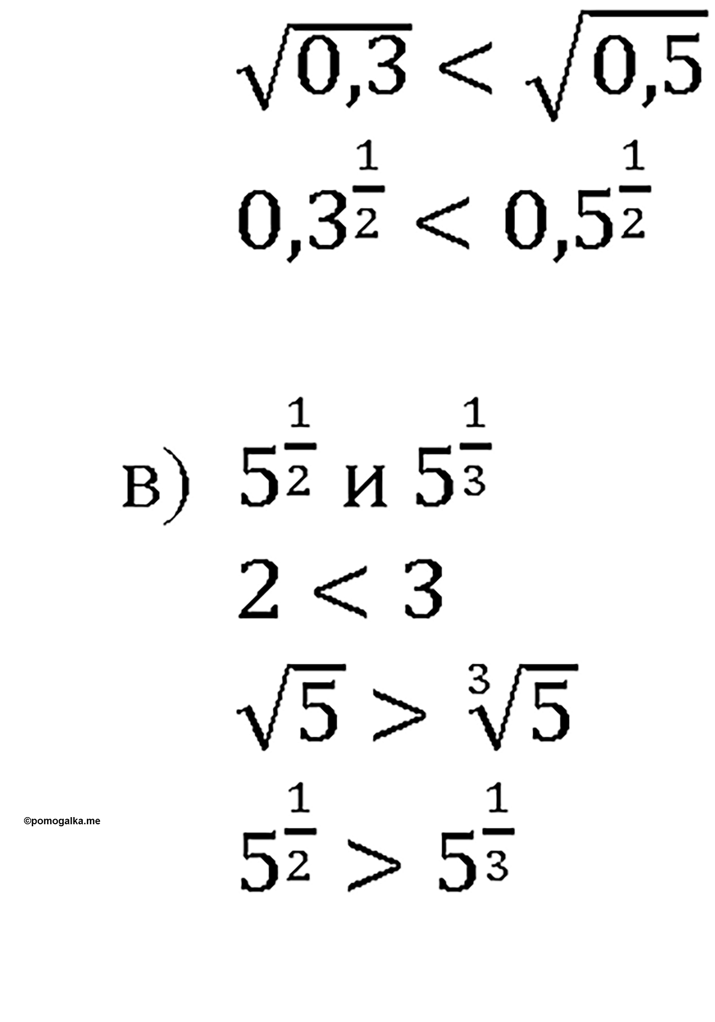 задача №37.14 алгебра 10-11 класс Мордкович