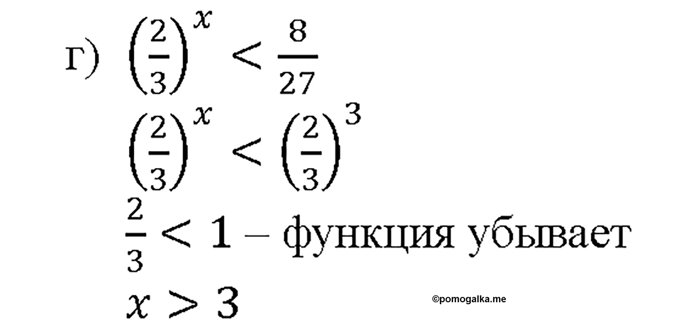задача №39.22 алгебра 10-11 класс Мордкович