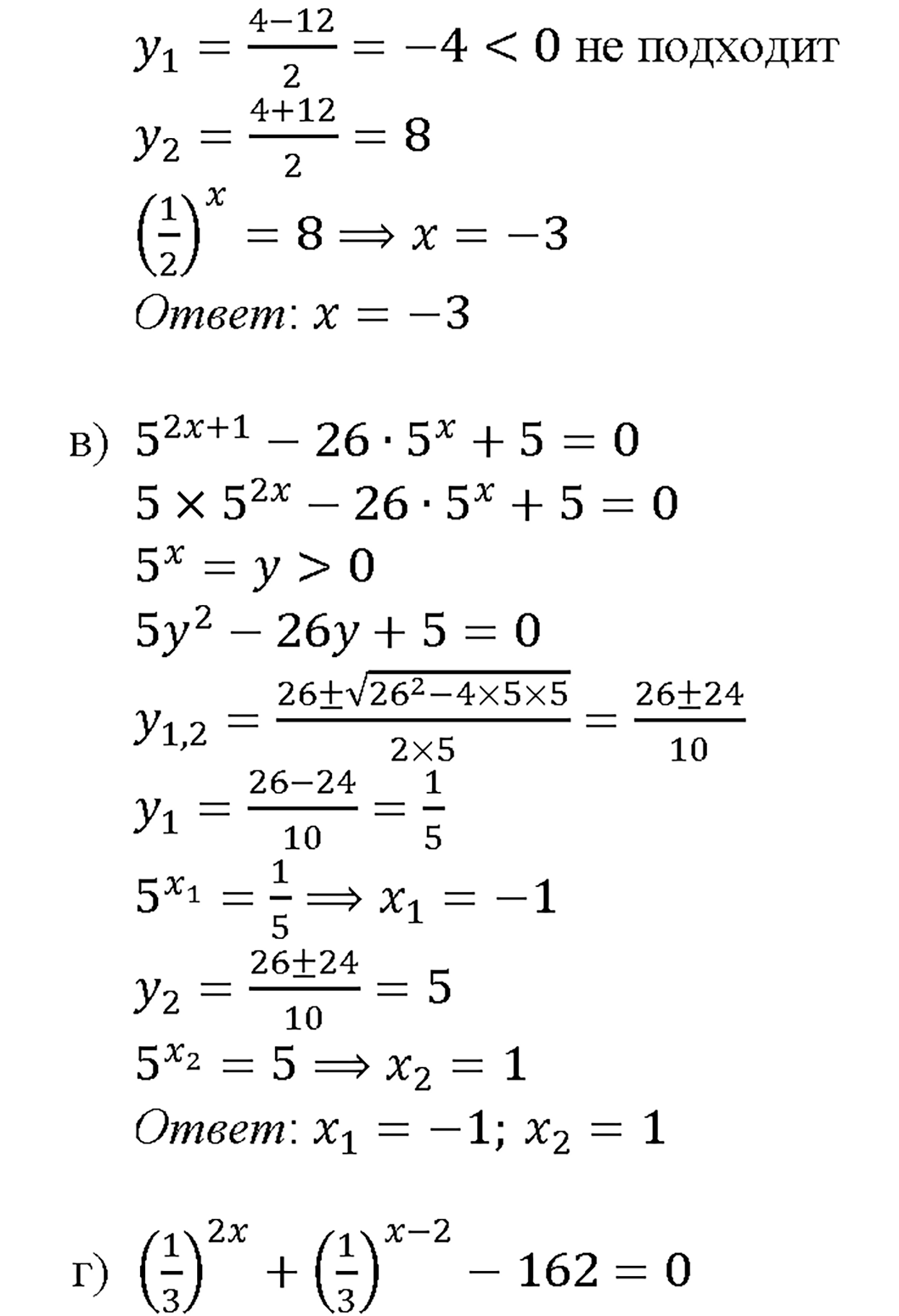 задача №40.17 алгебра 10-11 класс Мордкович
