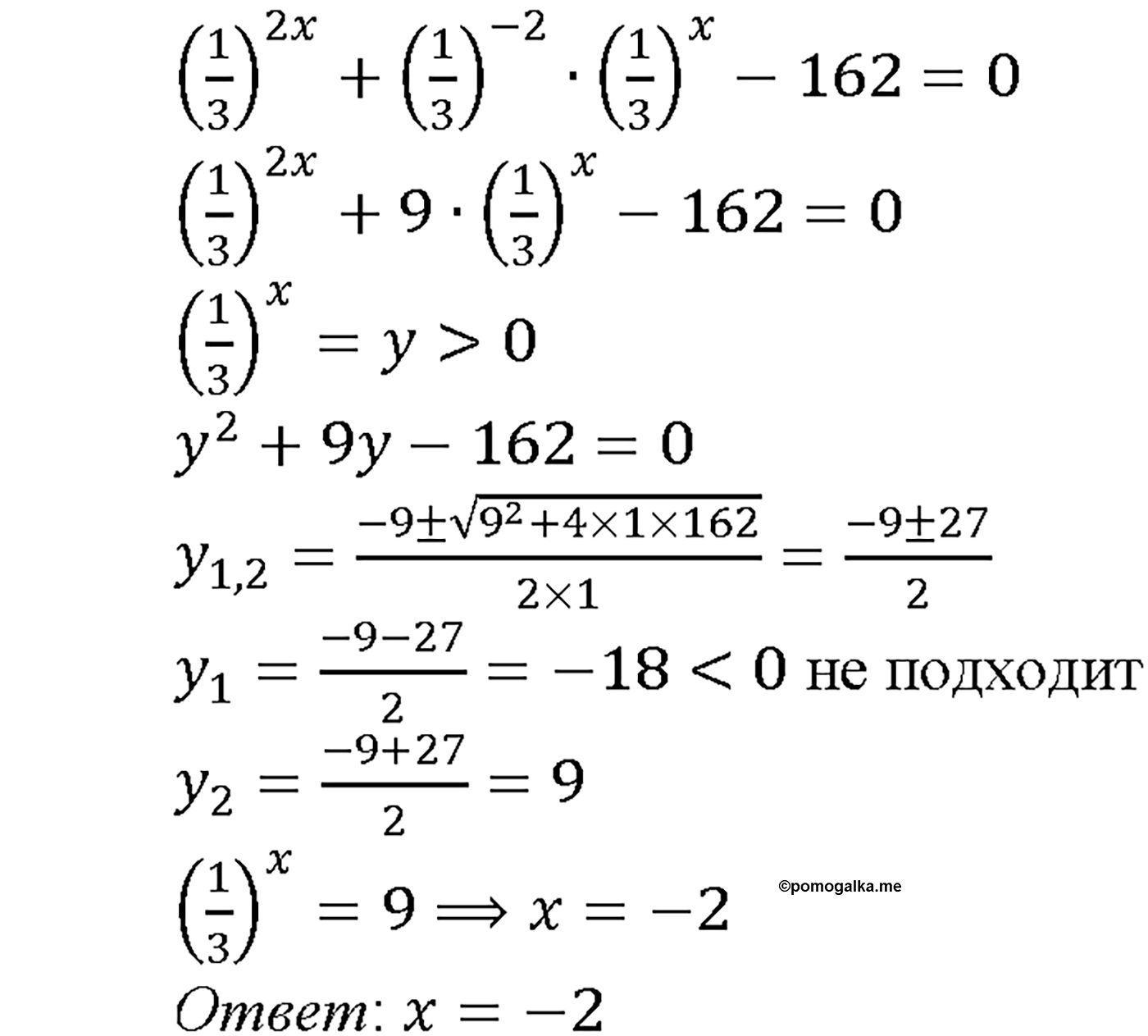 задача №40.17 алгебра 10-11 класс Мордкович