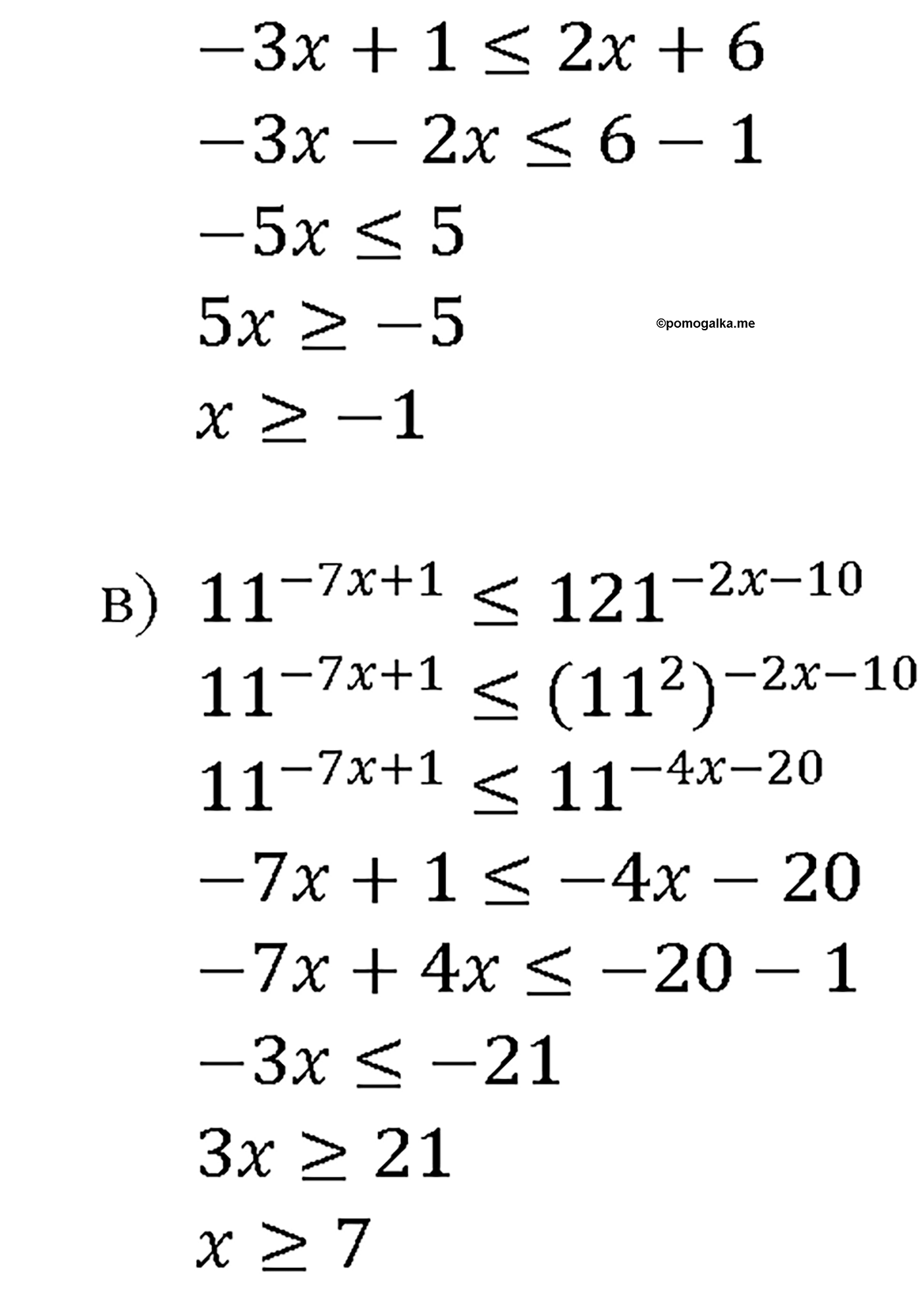 задача №40.34 алгебра 10-11 класс Мордкович