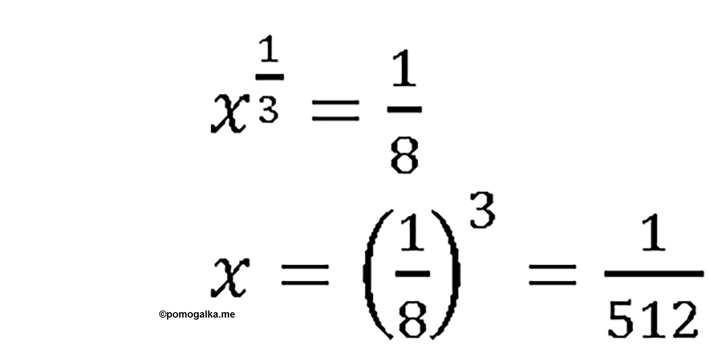 задача №41.14 алгебра 10-11 класс Мордкович