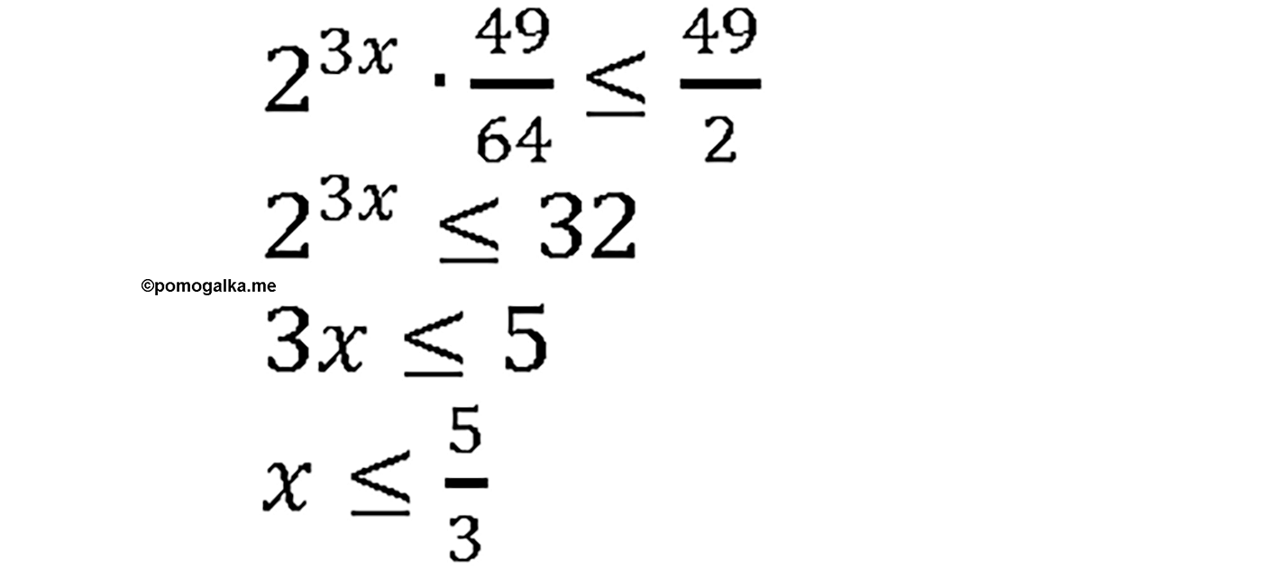 задача №57.26 алгебра 10-11 класс Мордкович