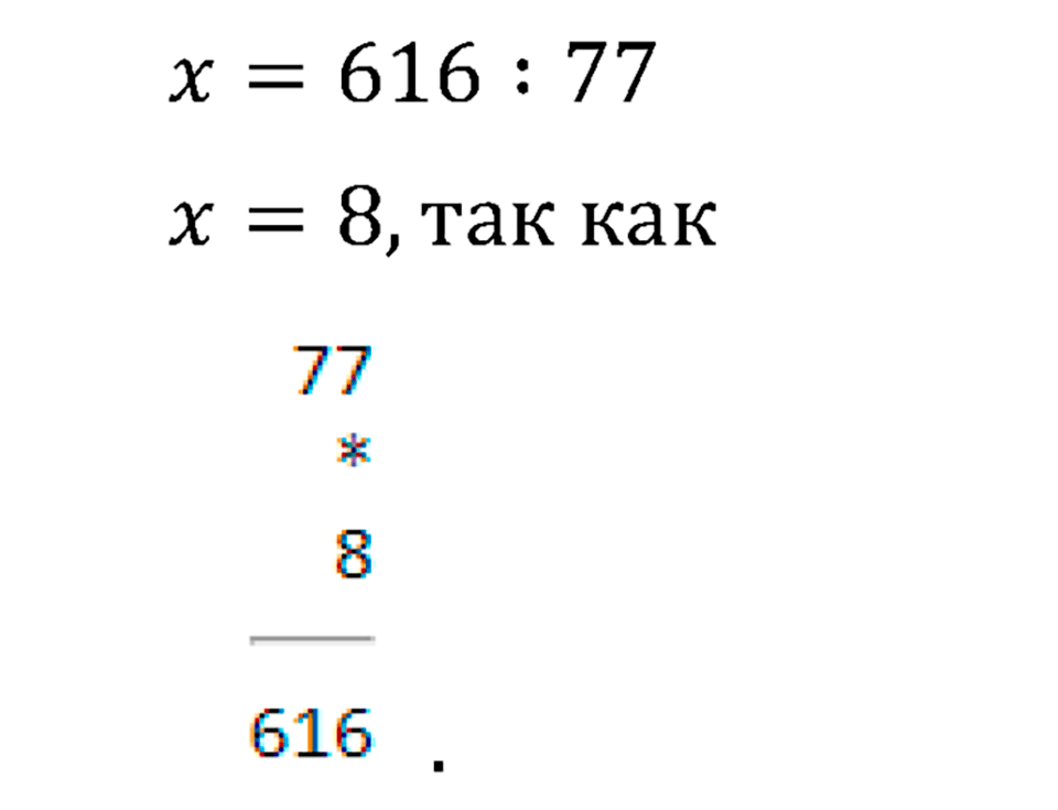 Страница 106 задача №15 математика 3 класс Рудницкая