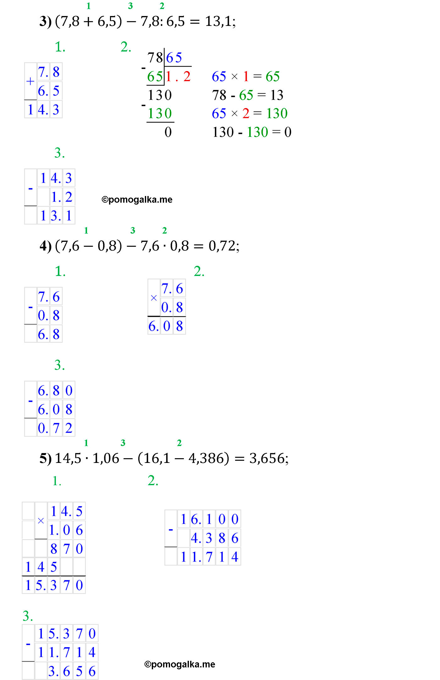 страница 274 задача 1125 математика 5 класс Мерзляк 2022