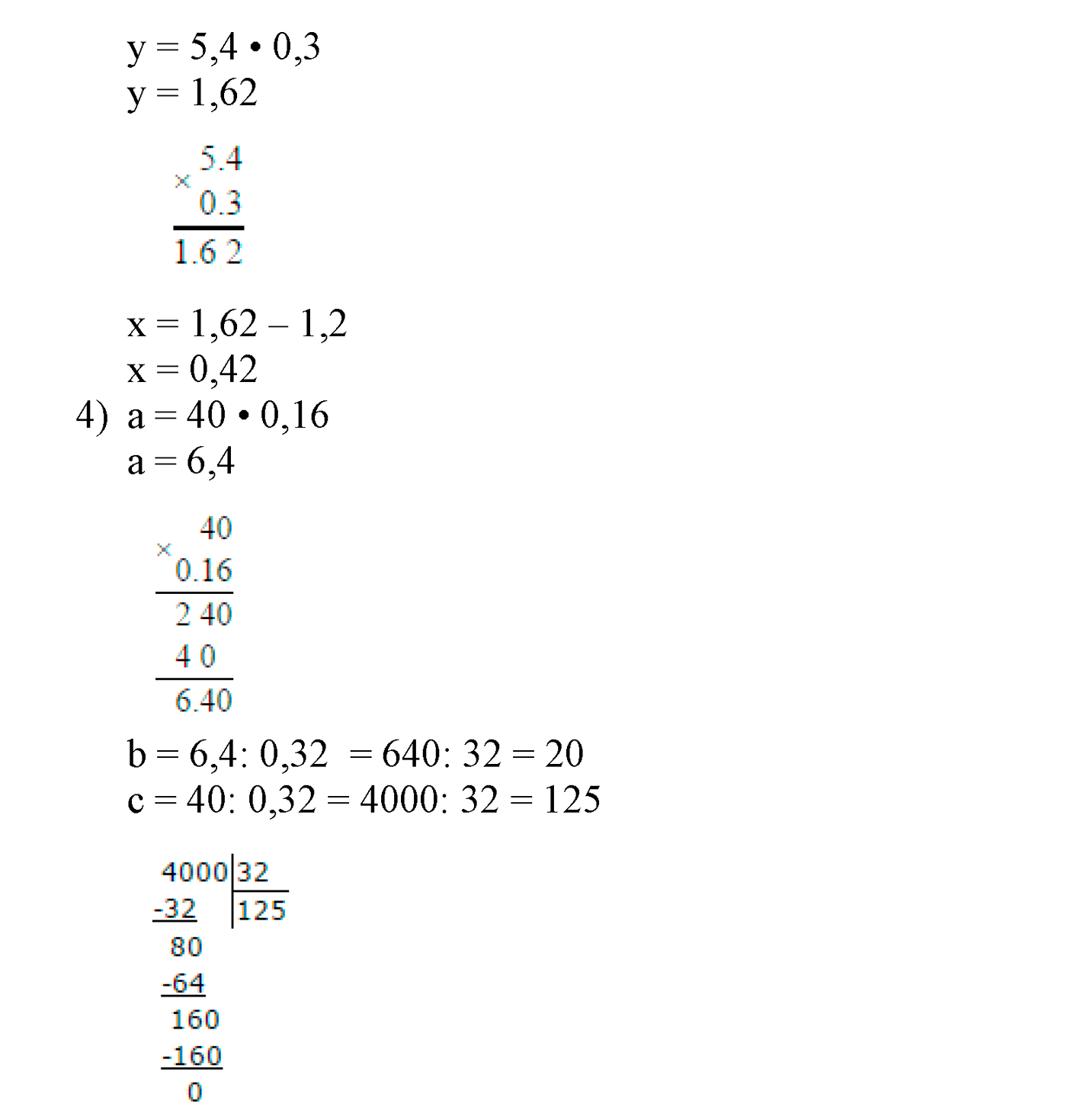 задача №1131 математика 5 класс Мерзляк 2014