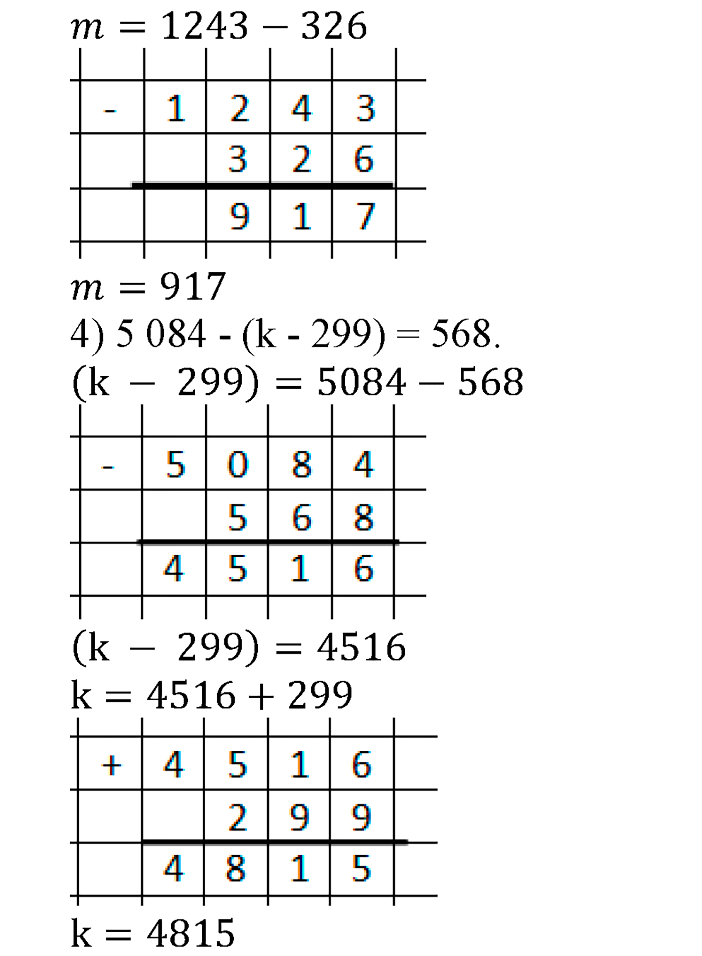 задача №356 математика 5 класс Мерзляк 2014