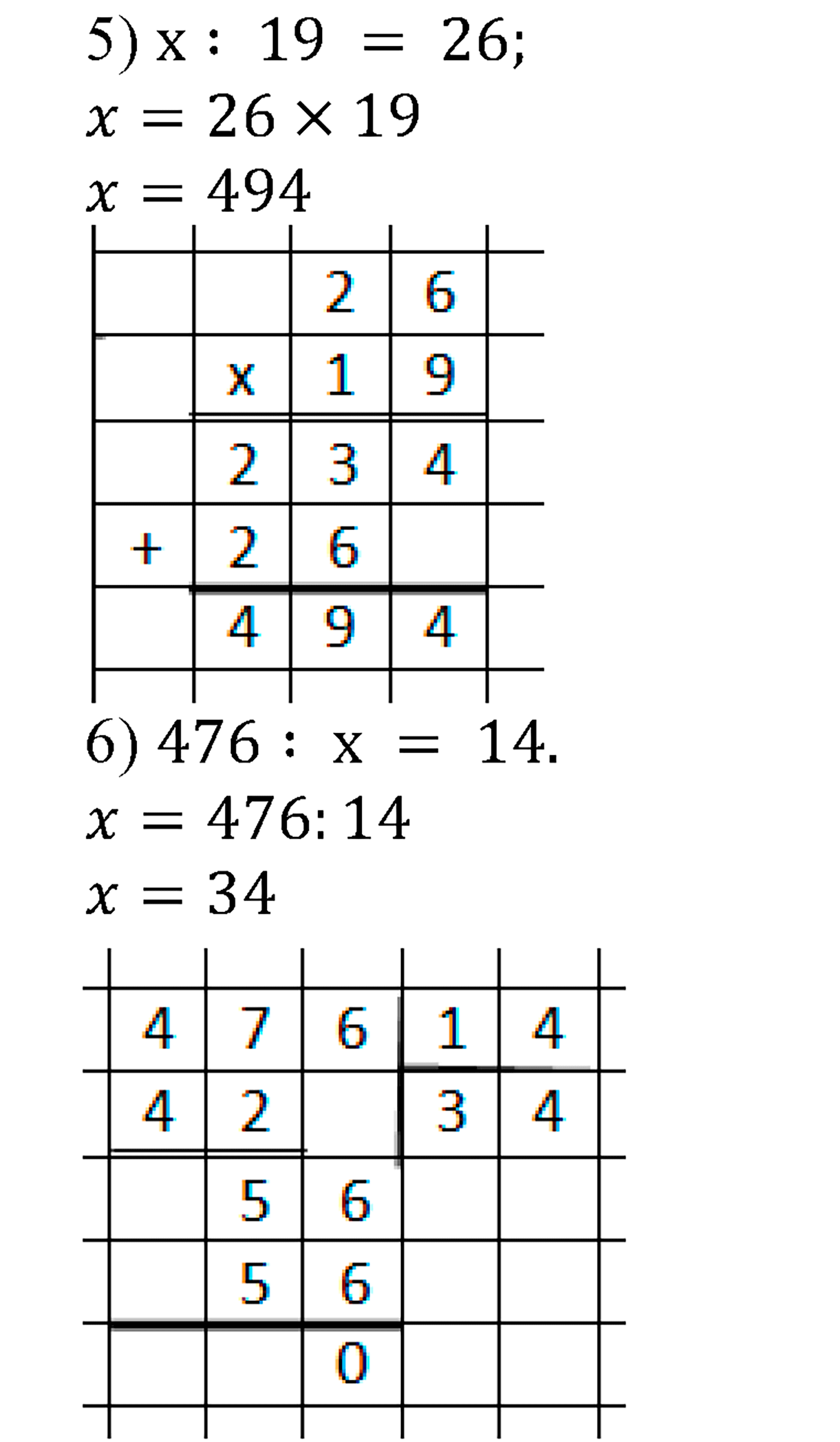 задача №457 математика 5 класс Мерзляк 2014