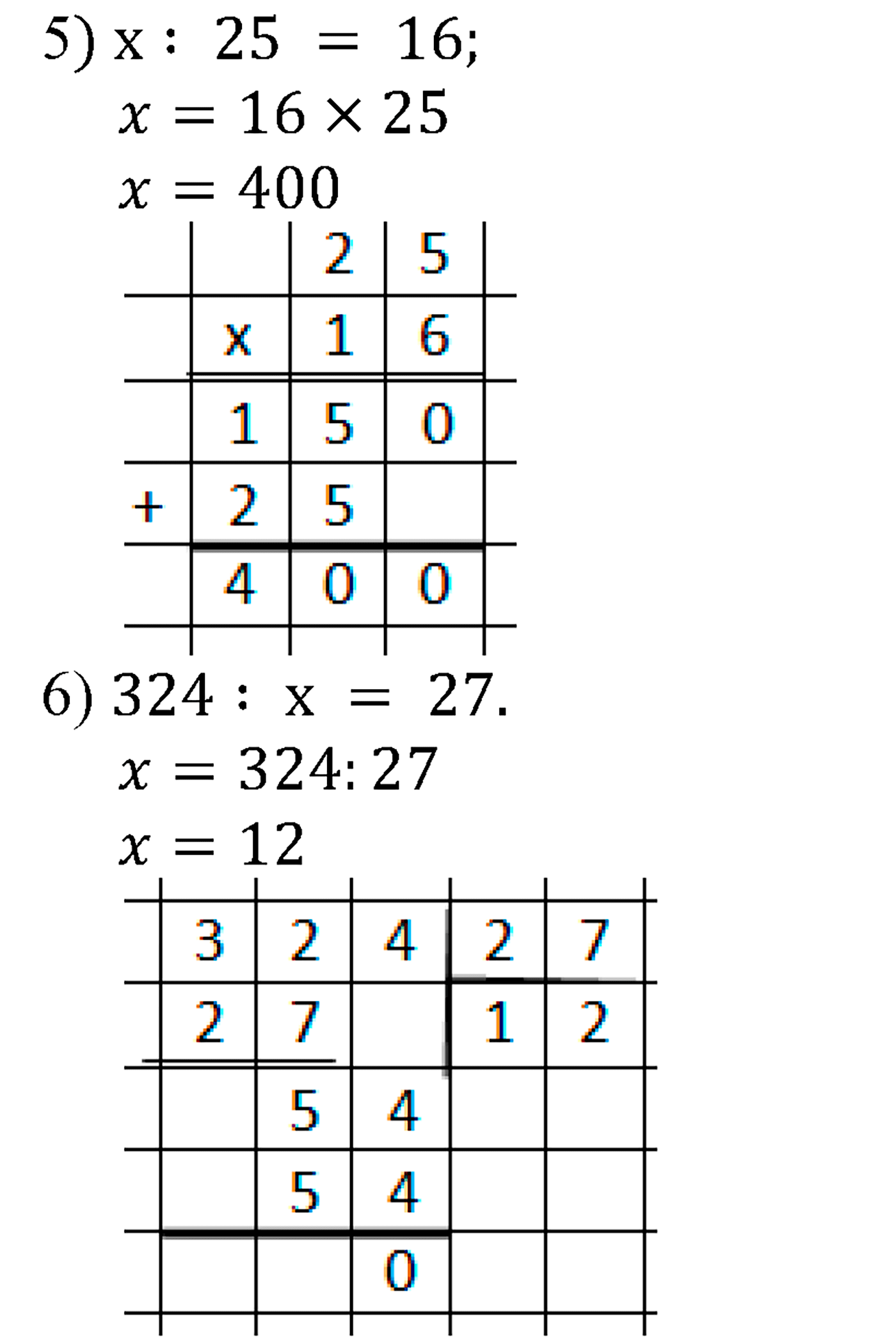 задача №458 математика 5 класс Мерзляк 2014