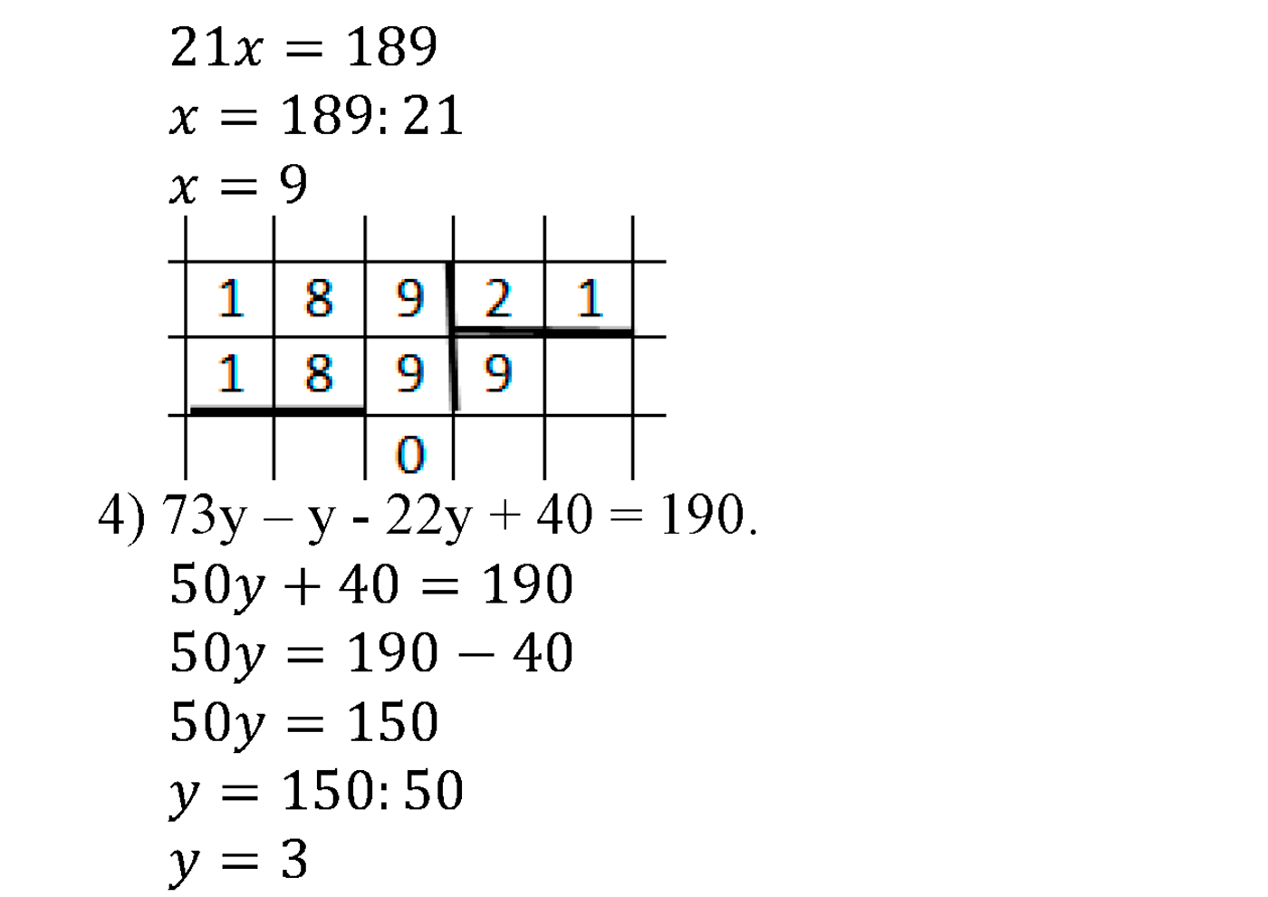 задача №492 математика 5 класс Мерзляк 2014