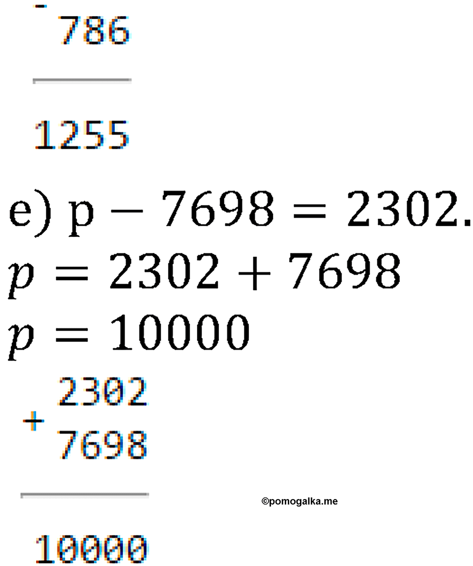 номер 372 математика 5 класс Виленкин 2022 часть 1