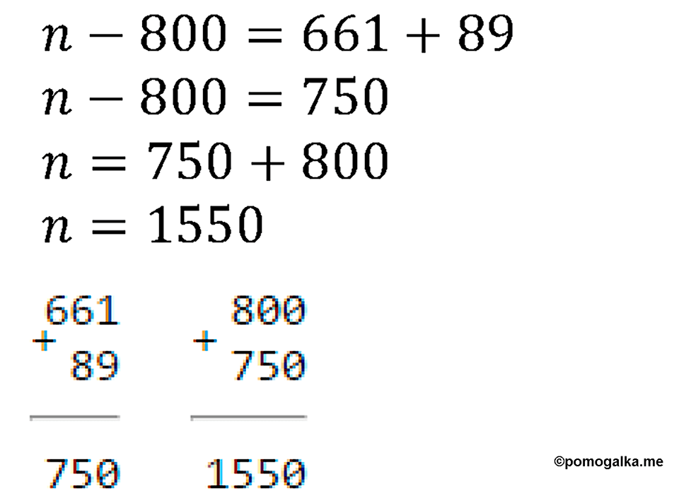 номер 505 математика 5 класс Виленкин 2022 часть 1