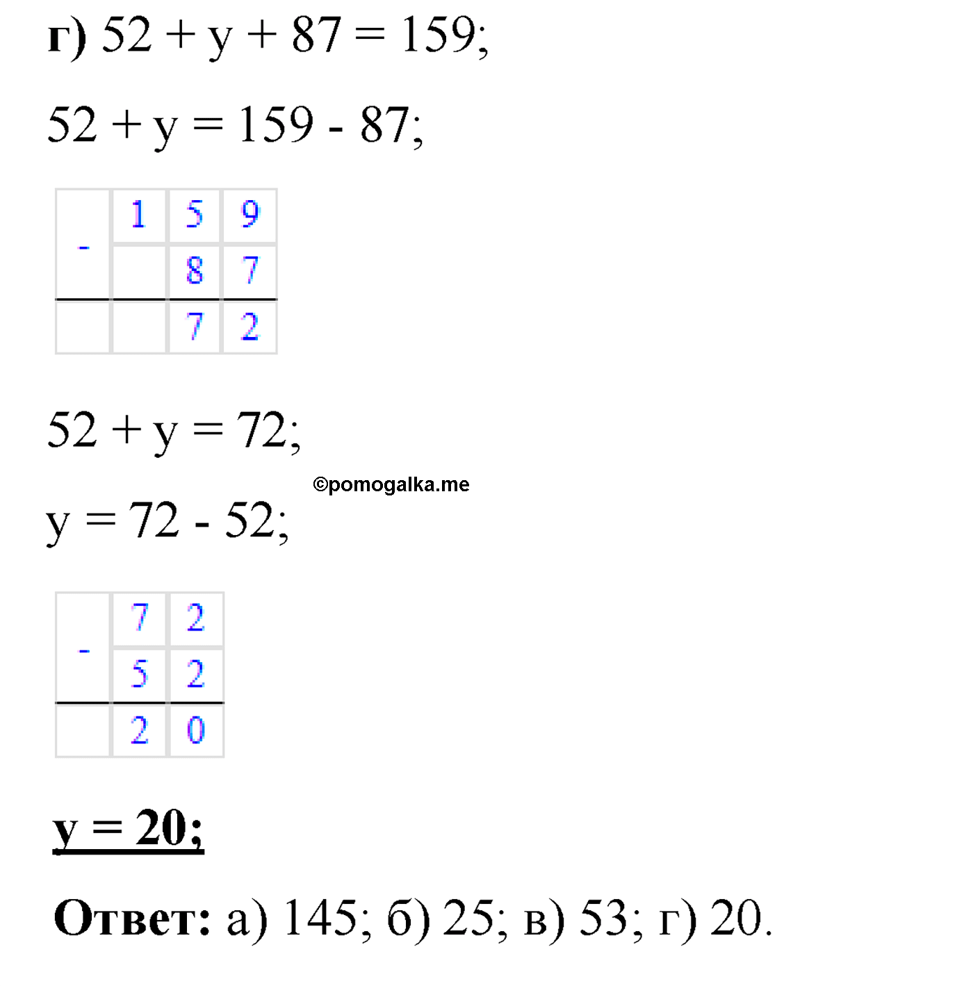 страница 88 номер 445 математика 5 класс Виленкин 2022 часть 1