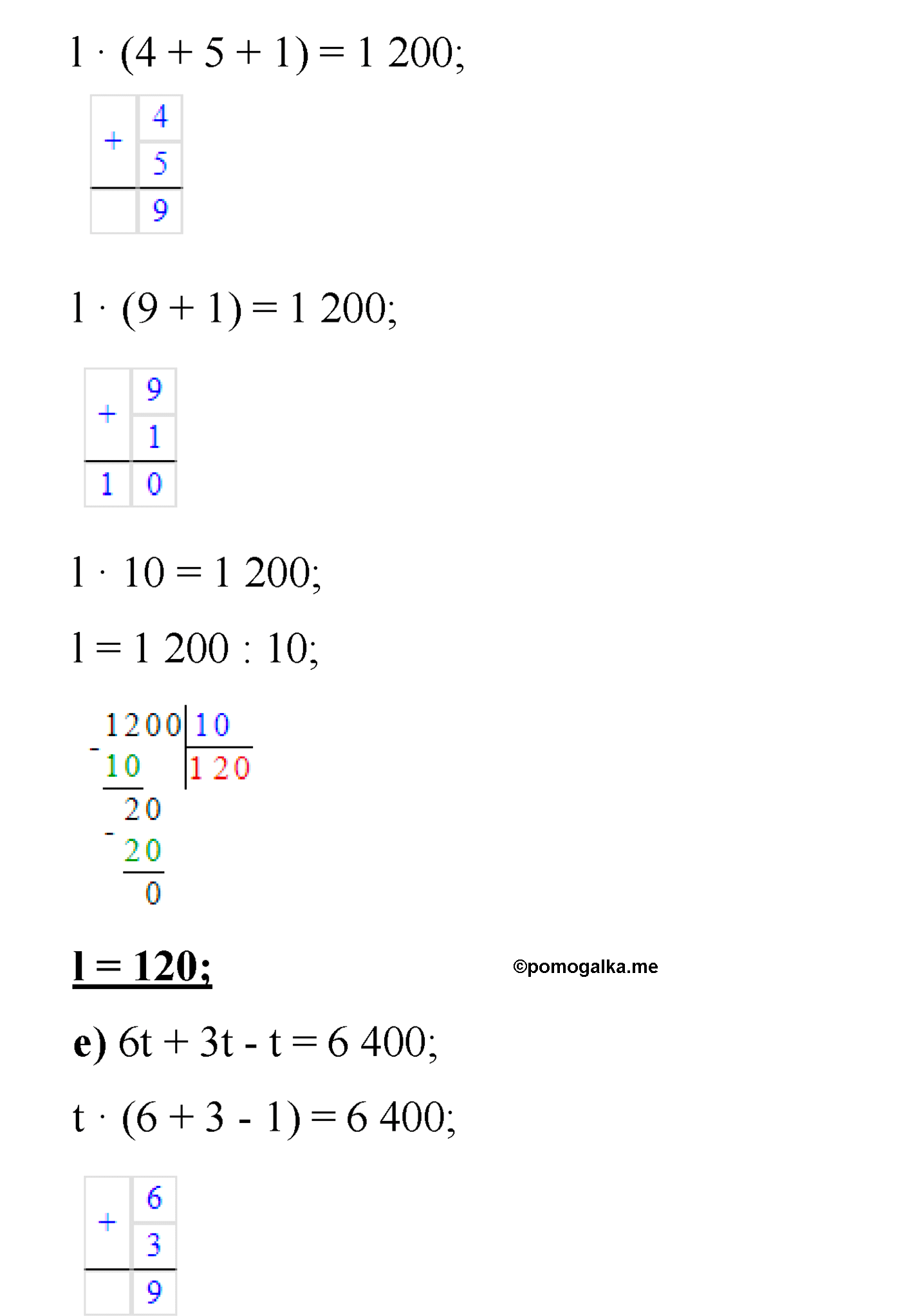 страница 106 номер 568 математика 5 класс Виленкин 2022 часть 1