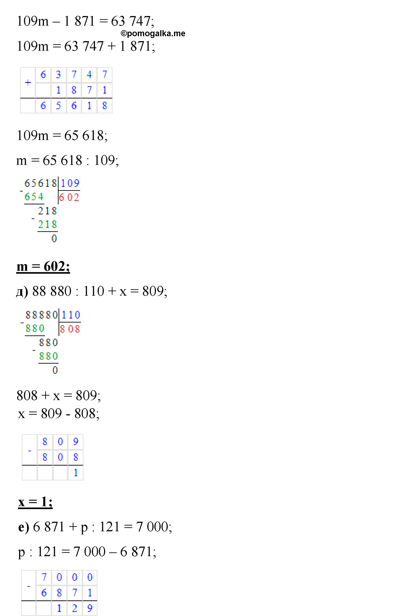 страница 118 номер 647 математика 5 класс Виленкин 2022 часть 1