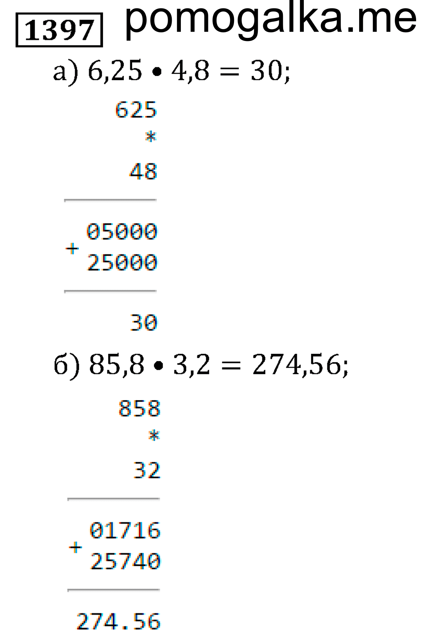 страница 215 номер 1397 математика 5 класс Виленкин учебник 2013 год