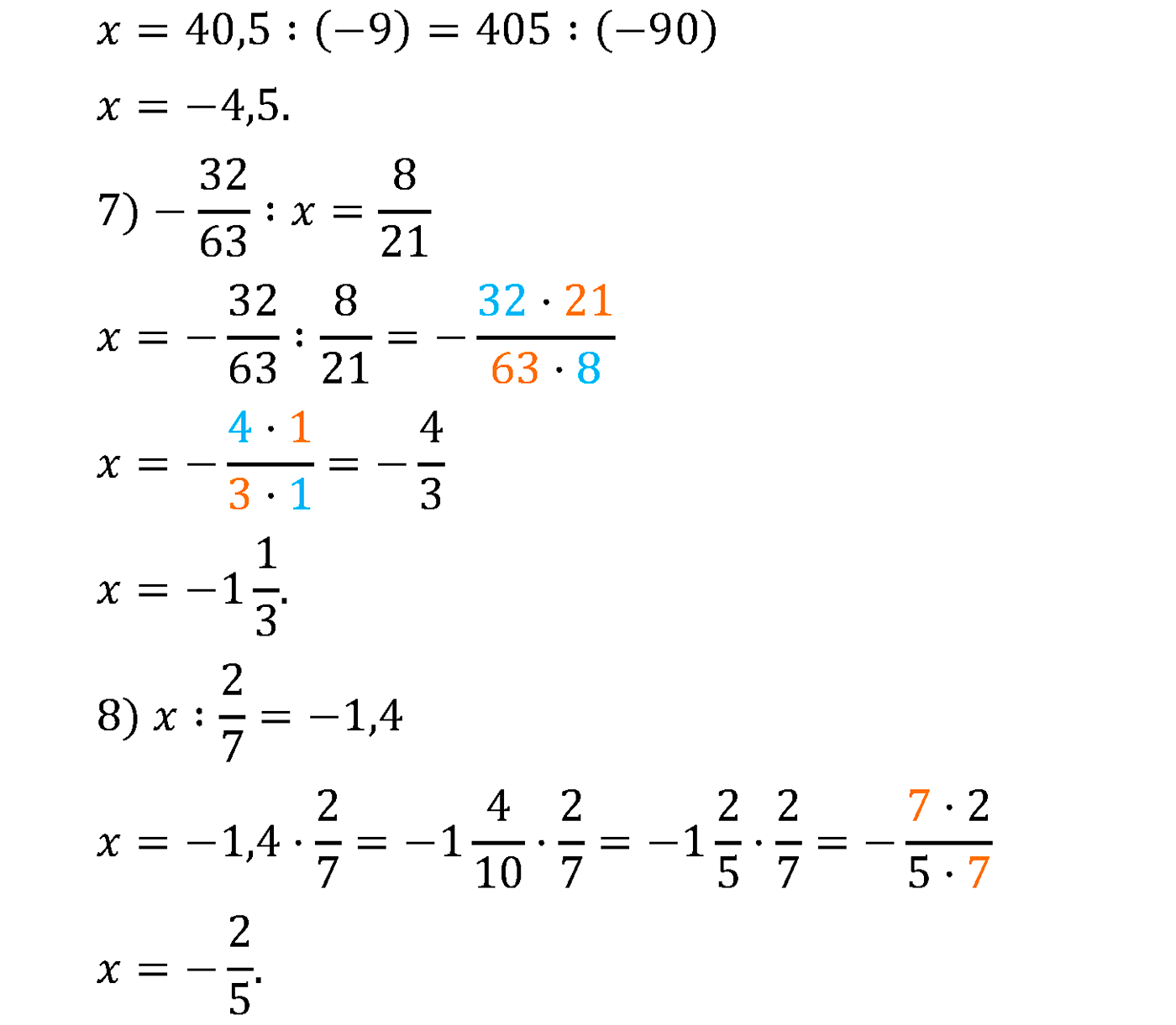 задача 1119 по математике 6 класс Мерзляк 2014 год