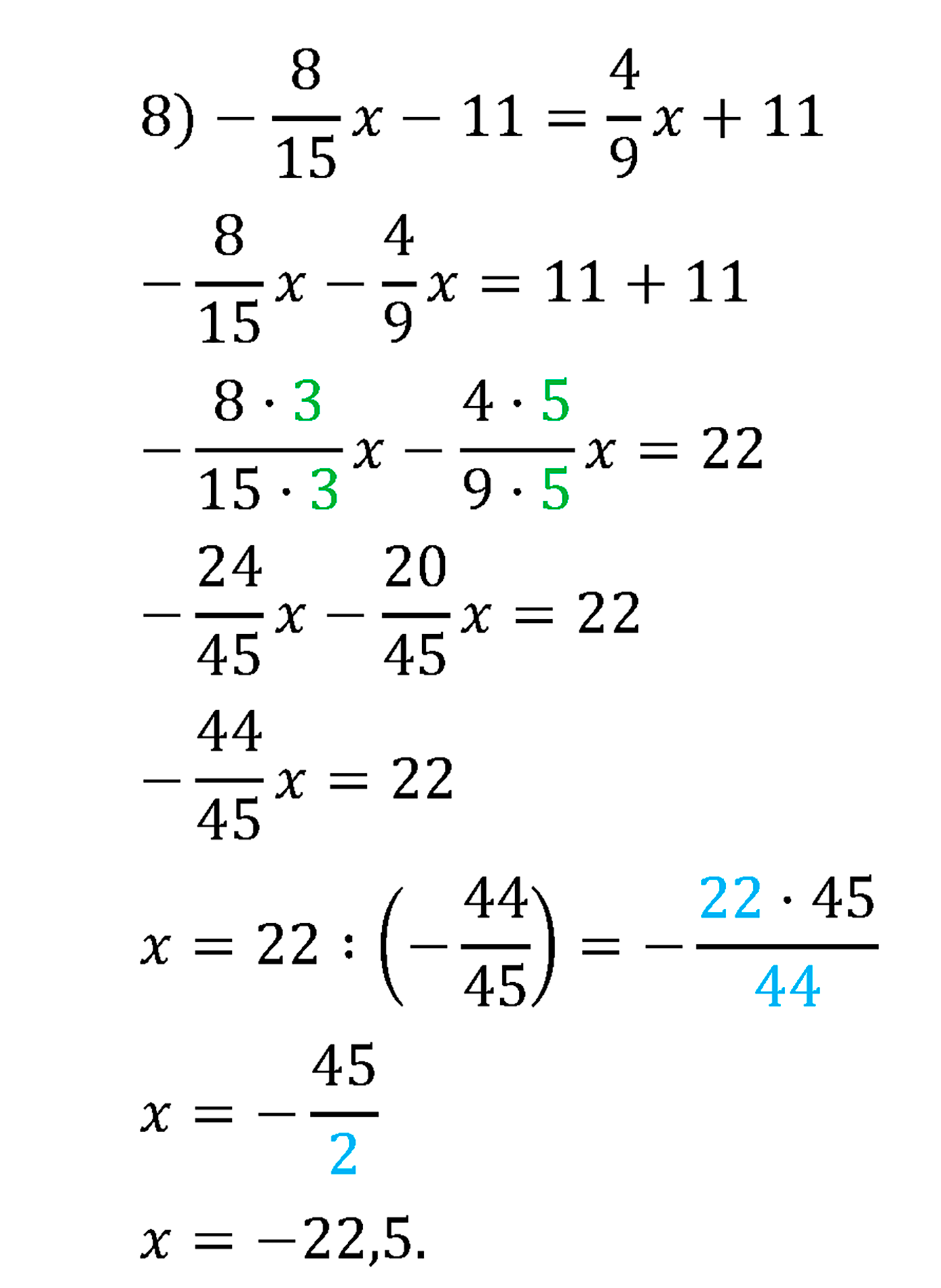 Мерзляк 6 решение уравнений параграф 41. Решение уравнений 6 класс Мерзляк. Математика 6 класс Мерзляк уравнения. Уравнения 6 класс по математике Мерзляк. Решение уравнений 6 класса по математике Мерзляк.