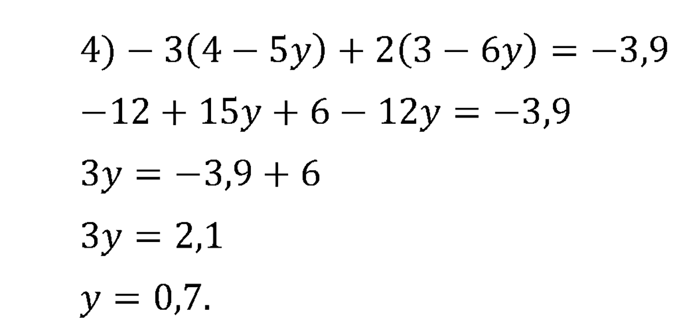 задача 1145 по математике 6 класс Мерзляк 2014 год