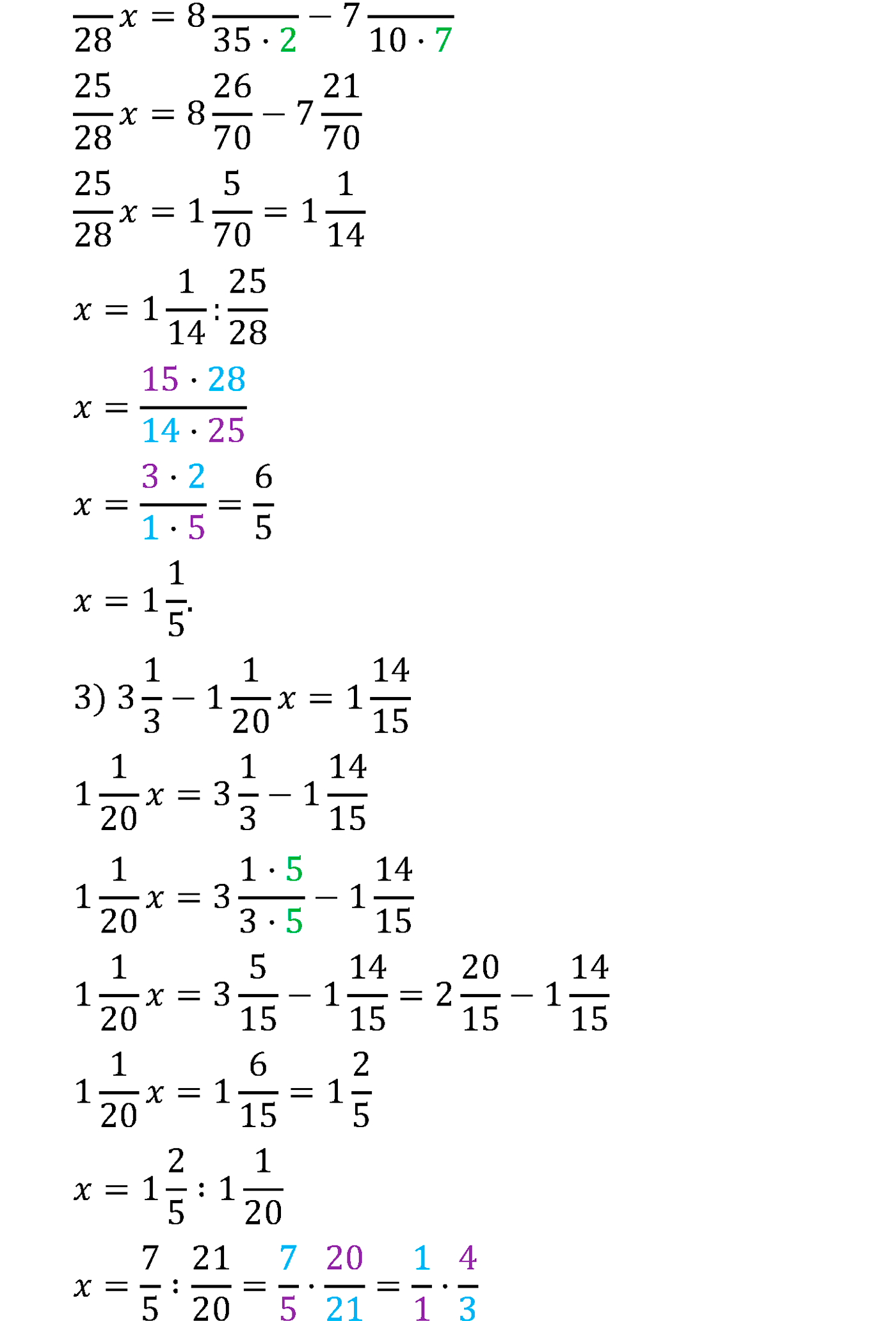 задача 463 по математике 6 класс Мерзляк 2014 год